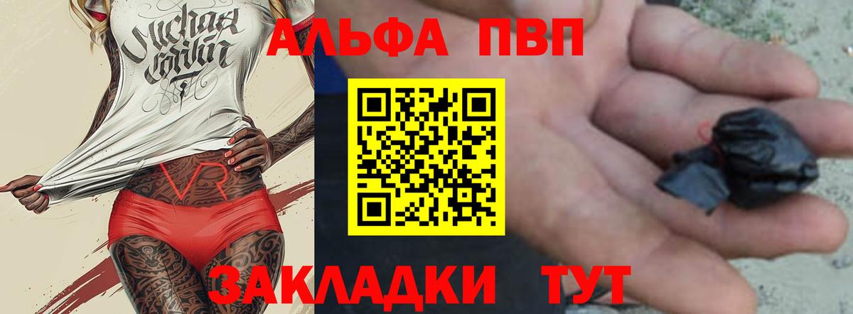 Марихуана Минусинск