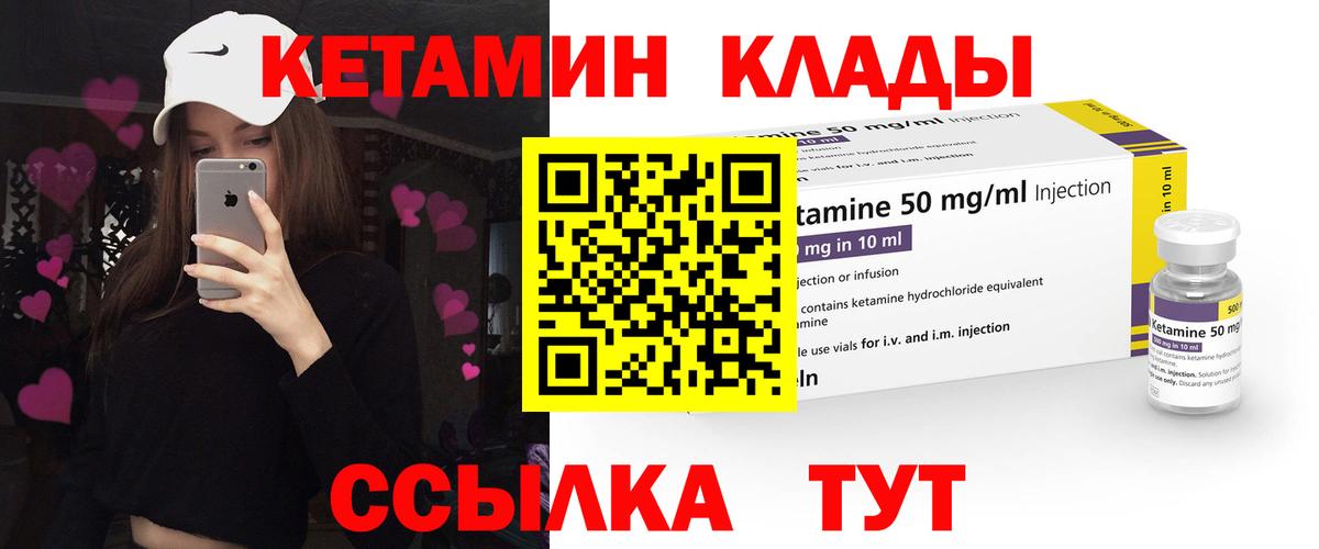 Меф   Гашиш  МЕТАМФЕТАМИН  APVP СОЛЬ кристаллы  Вход с VPN  ТГК  COCAIN  НБОМе  ГЕРОИН  Меф  Минусинск  Канабис 
