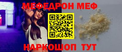 первитин Будённовск