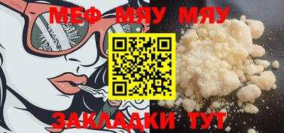 PSILOCYBIN Бугуруслан