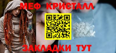 соль ск Ковров