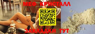 первитин Будённовск