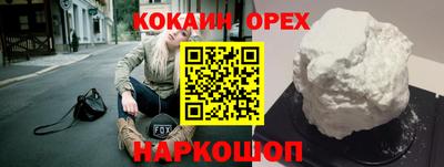PSILOCYBIN Бугуруслан