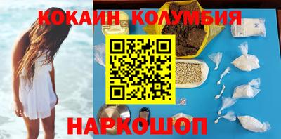 первитин Будённовск