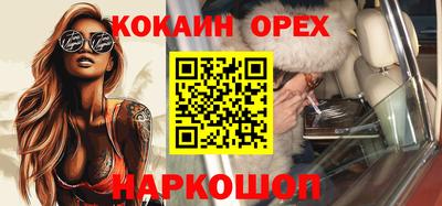 первитин Бузулук