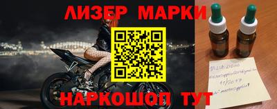 PSILOCYBIN Бугуруслан