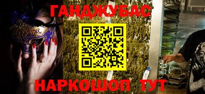 первитин Будённовск