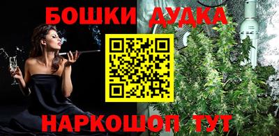 PSILOCYBIN Бугуруслан