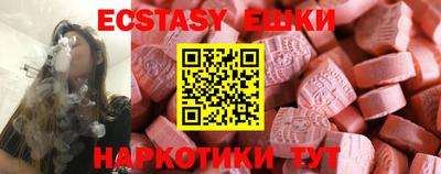 первитин Бузулук