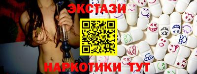 PSILOCYBIN Бугуруслан