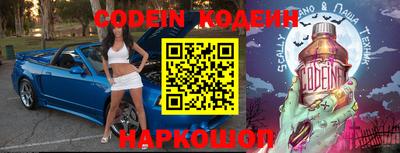 первитин Будённовск