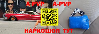 первитин Бузулук