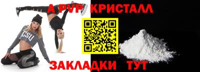 первитин Будённовск