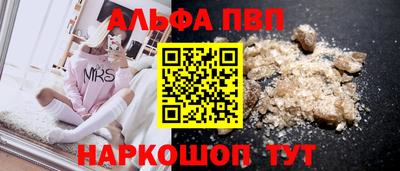 первитин Бузулук