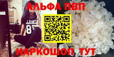 первитин Будённовск