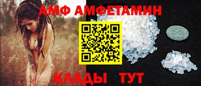 первитин Бузулук