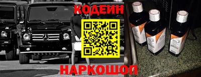 соль ск Ковров
