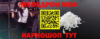 PSILOCYBIN Бугуруслан