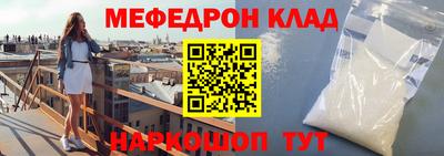 первитин Бузулук