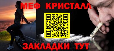 первитин Бузулук