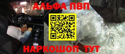 PSILOCYBIN Бугуруслан