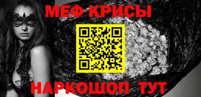 первитин Будённовск