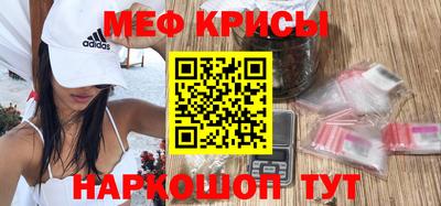 первитин Будённовск