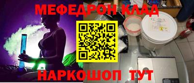 первитин Бузулук