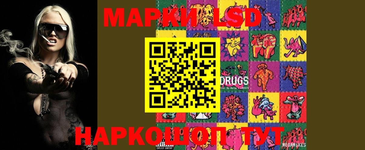 Лсд 25 экстази ecstasy  Вход с VPN  LSD-25 экстази  ОМГ ОМГ сайт  Минусинск 