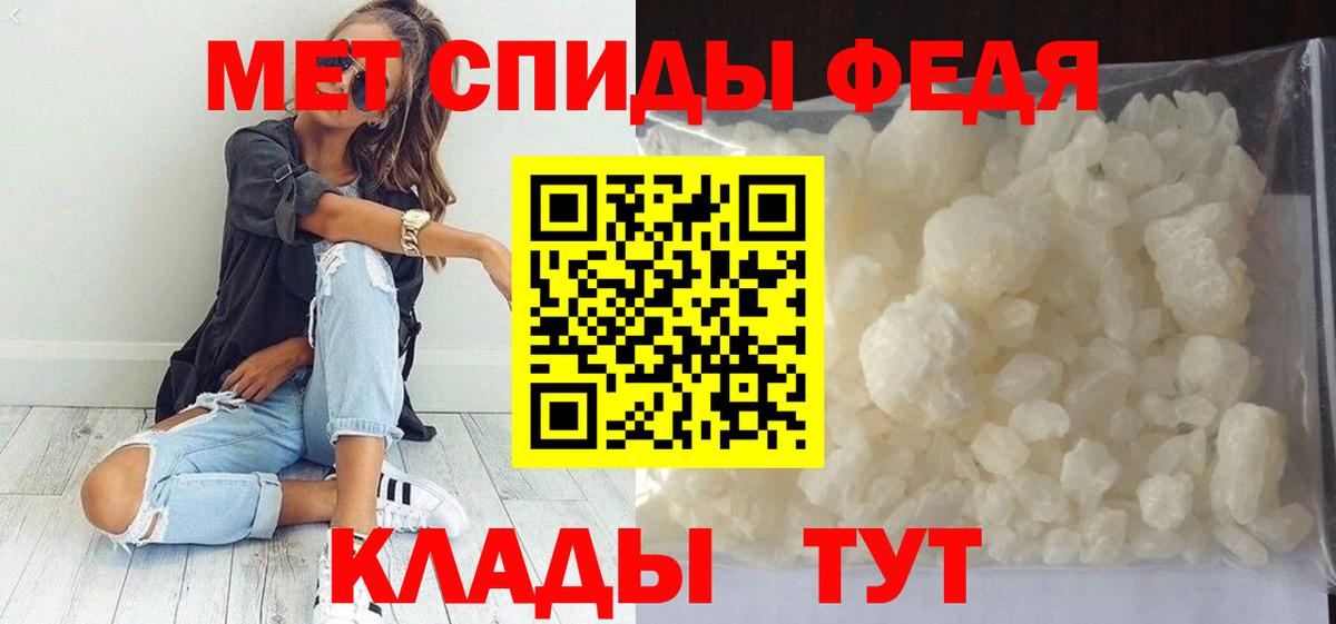 Первитин витя Минусинск