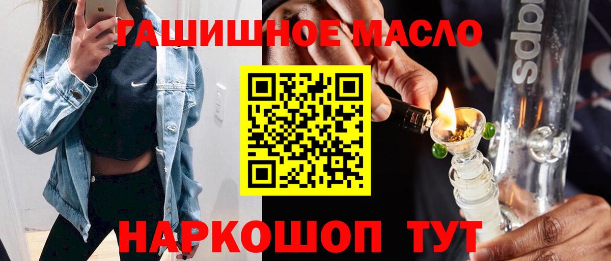 Дистиллят ТГК концентрат Минусинск