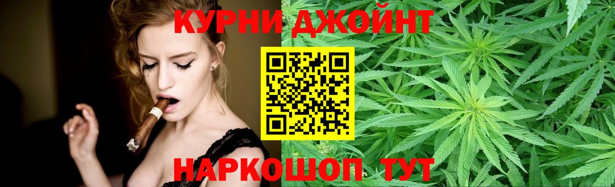 МАРИХУАНА SATIVA & INDICA  Вход с VPN  Бошки Шишки SATIVA & INDICA  Марихуана THC 21%  Минусинск 